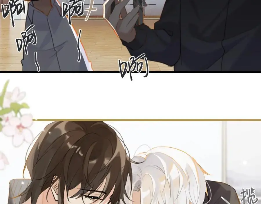 第111话 我不会再输 第44页