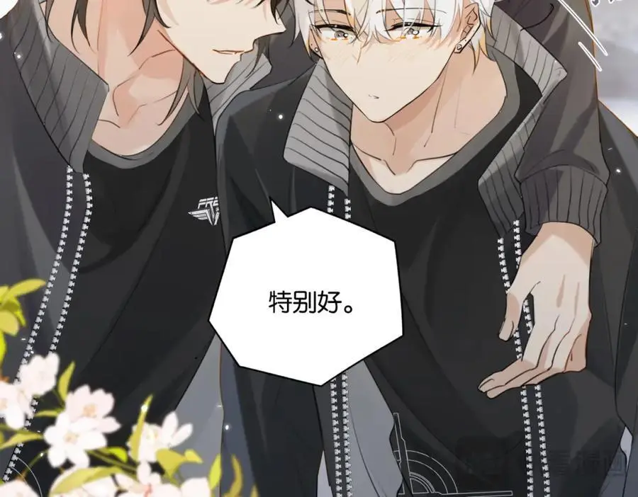 第111话 我不会再输 第45页