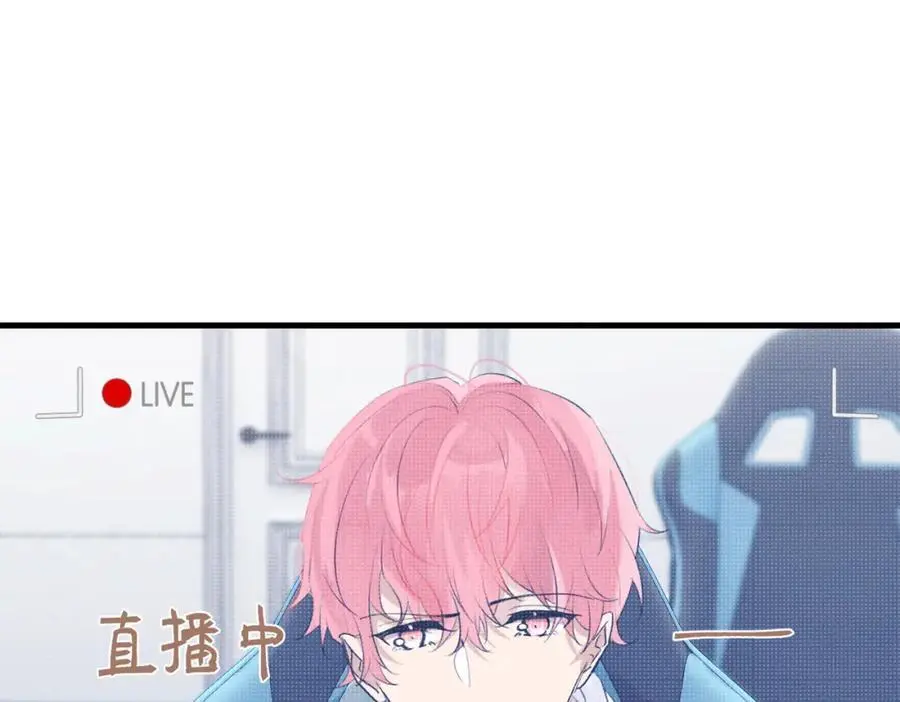 第111话 我不会再输 第48页