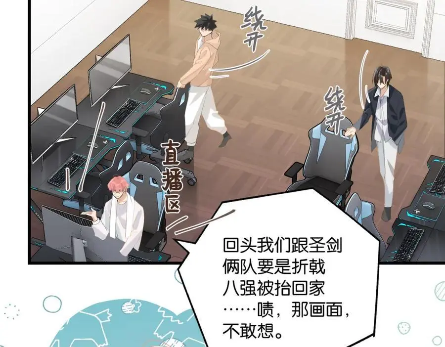 第111话 我不会再输 第50页