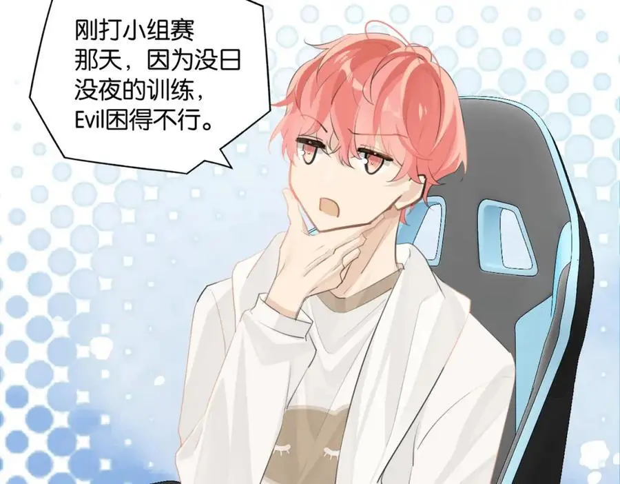 第111话 我不会再输 第57页