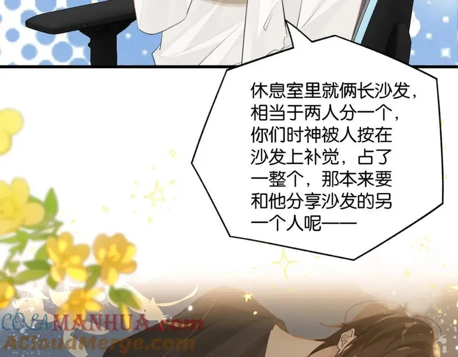 第111话 我不会再输 第58页