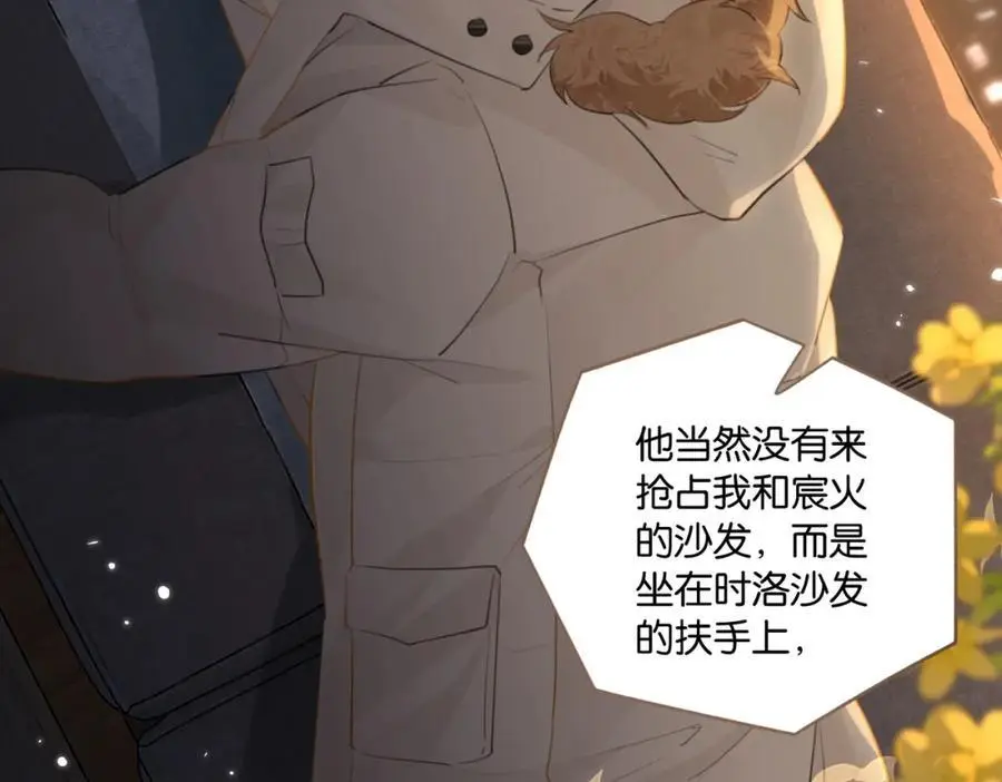 第111话 我不会再输 第60页
