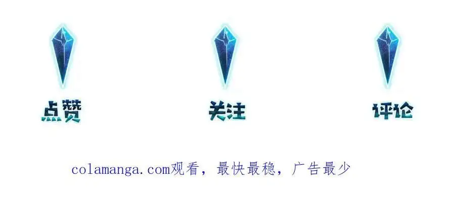 第111话 我不会再输 第75页