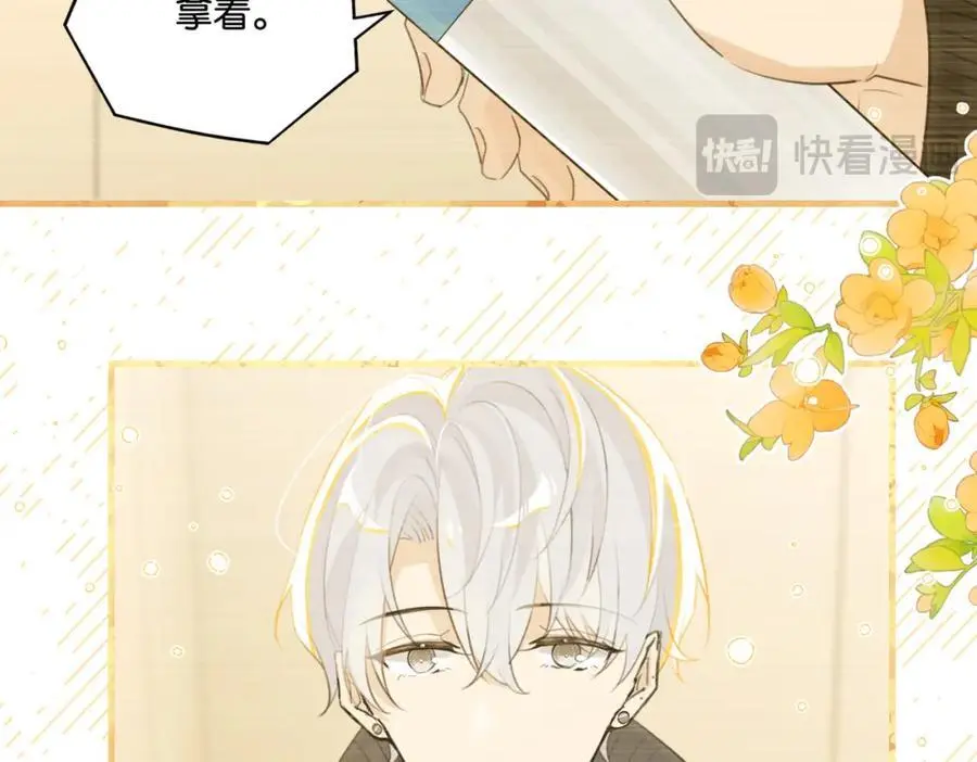 第112话 一直赢就不会死 第14页
