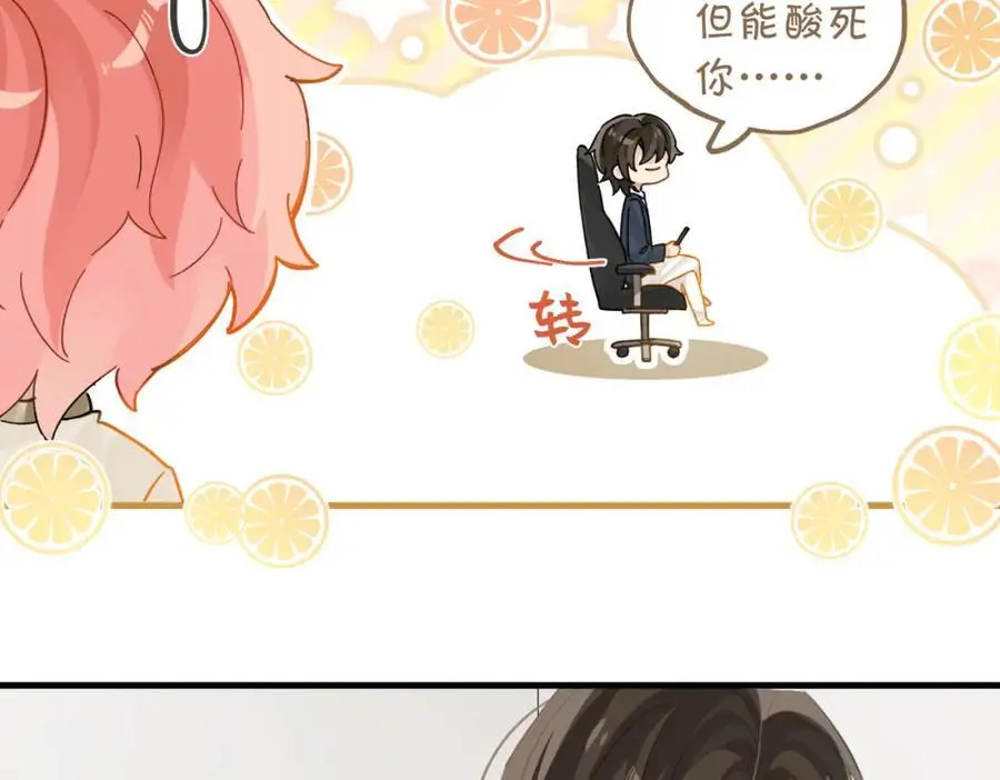 第112话 一直赢就不会死 第21页