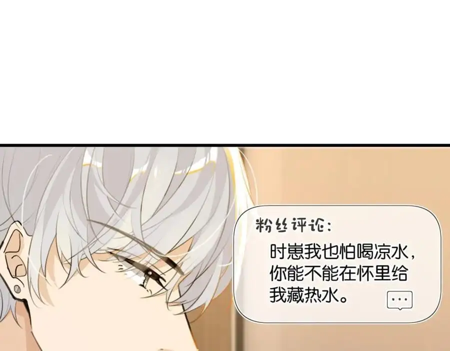 第112话 一直赢就不会死 第26页