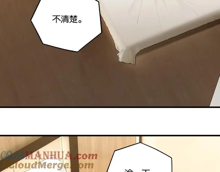 第112话 一直赢就不会死 第28页