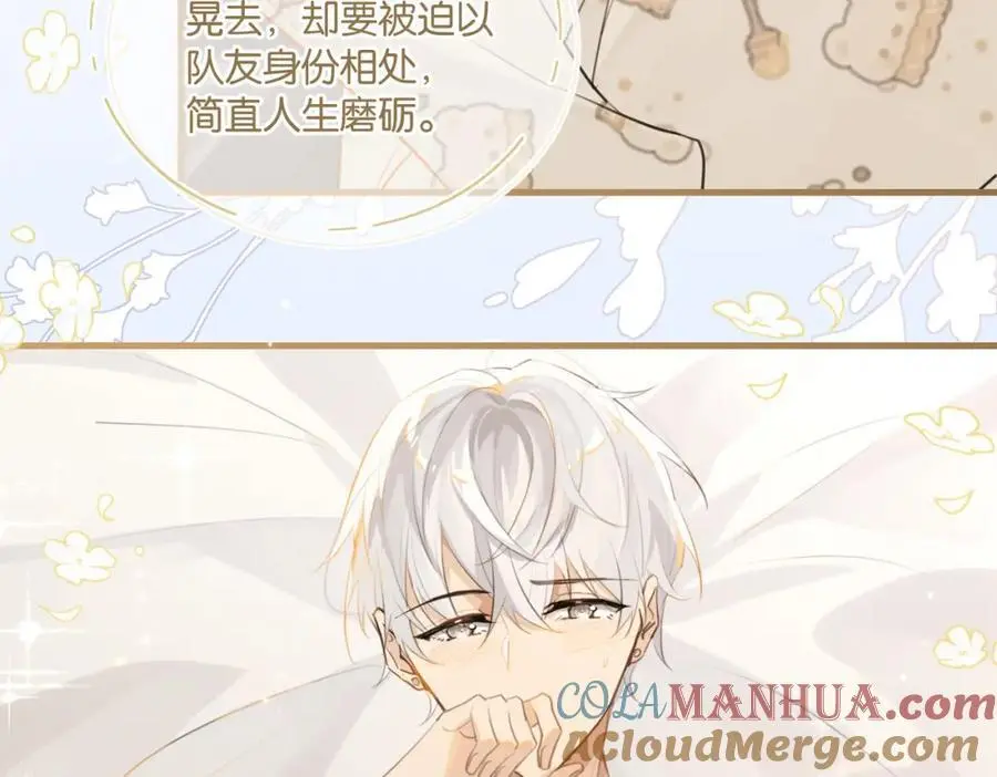 第112话 一直赢就不会死 第37页