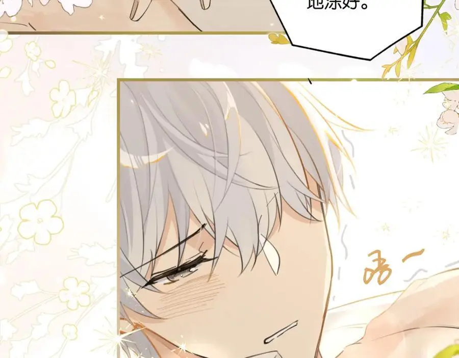 第112话 一直赢就不会死 第42页