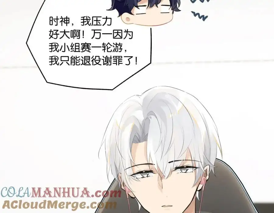 第112话 一直赢就不会死 第46页