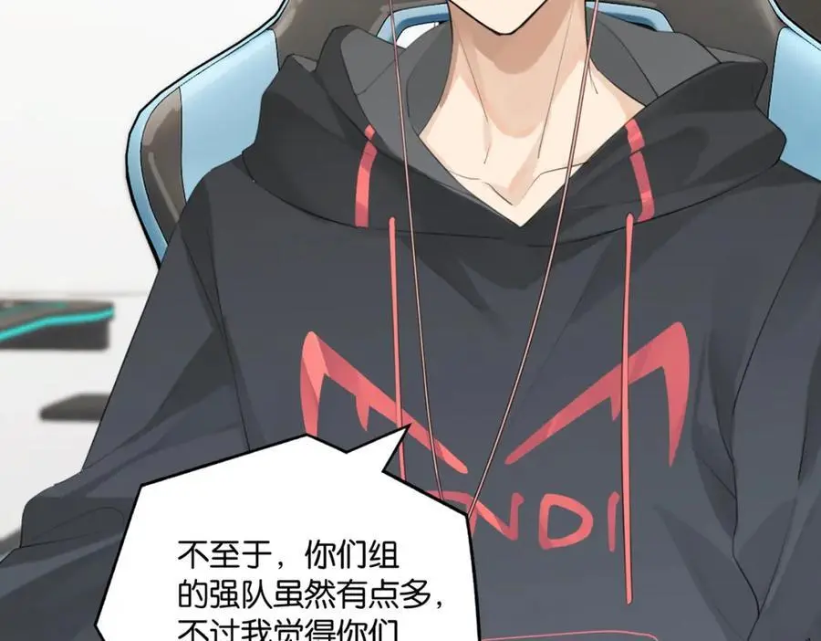 第112话 一直赢就不会死 第47页