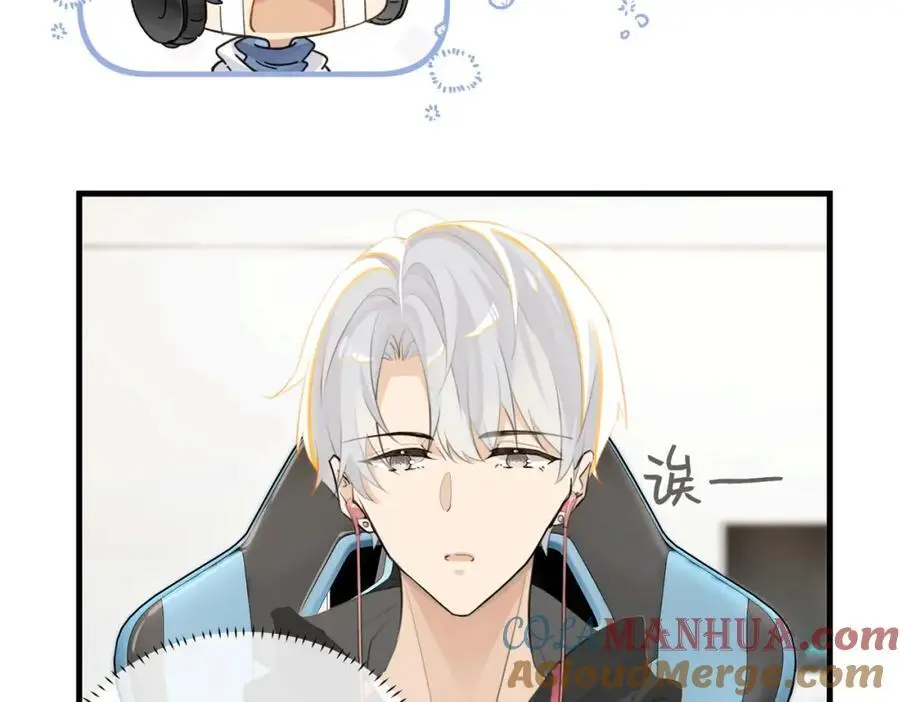 第112话 一直赢就不会死 第49页
