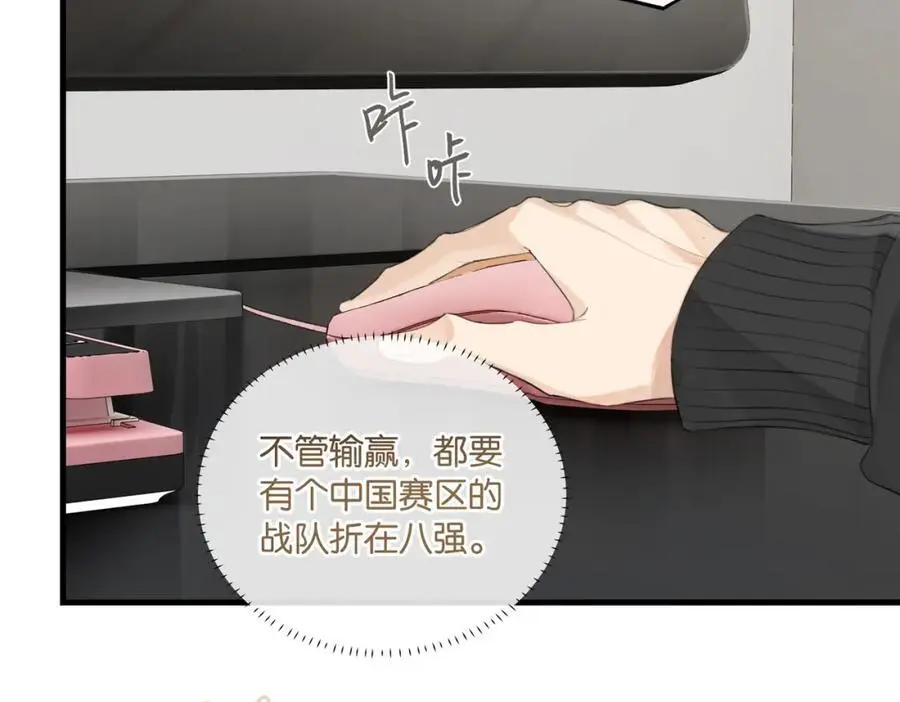 第112话 一直赢就不会死 第51页