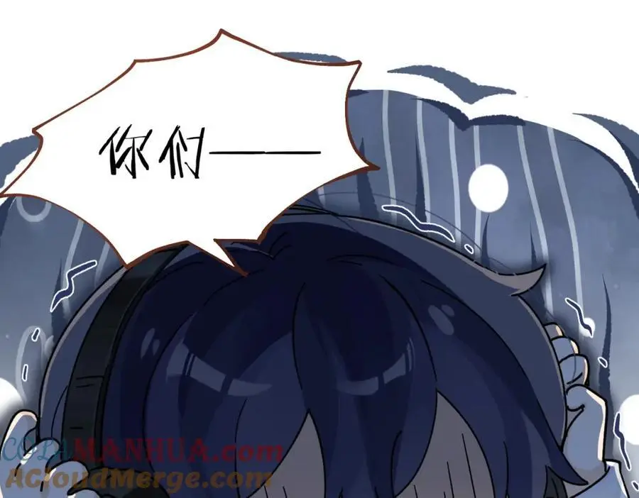 第112话 一直赢就不会死 第55页