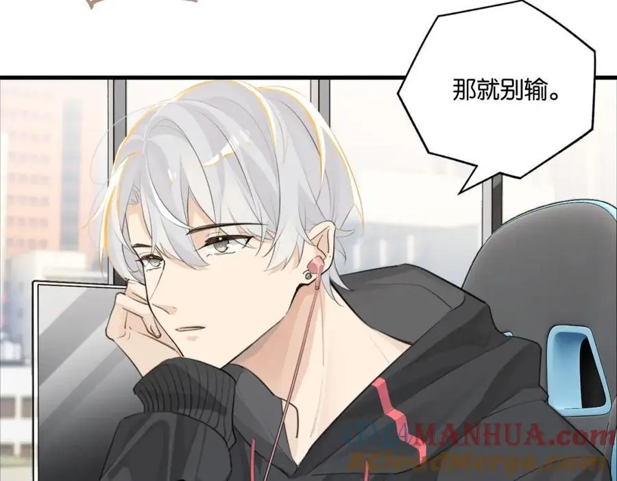 第112话 一直赢就不会死 第58页