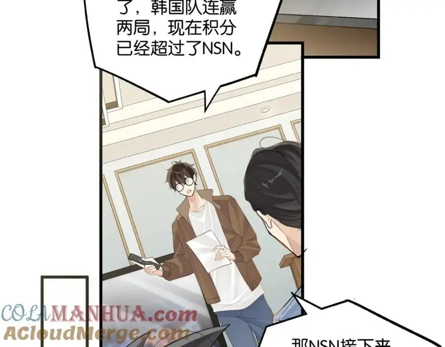 第113话 一战成名 第16页