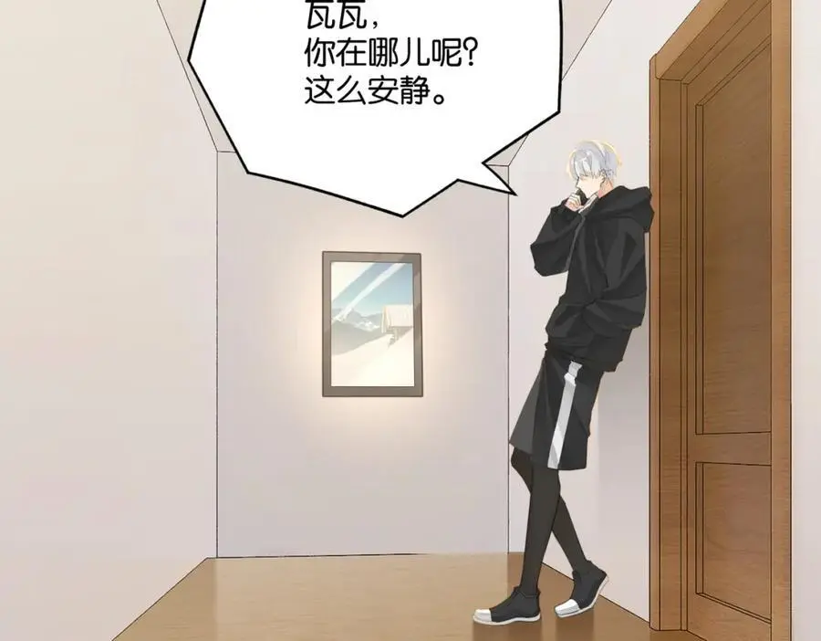 第113话 一战成名 第18页