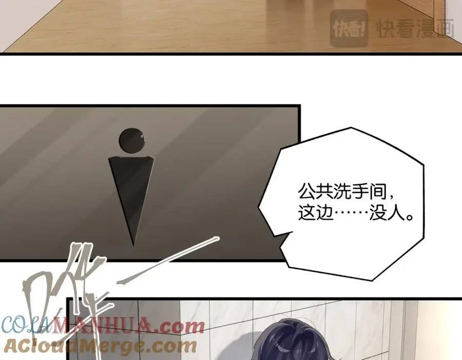 第113话 一战成名 第19页