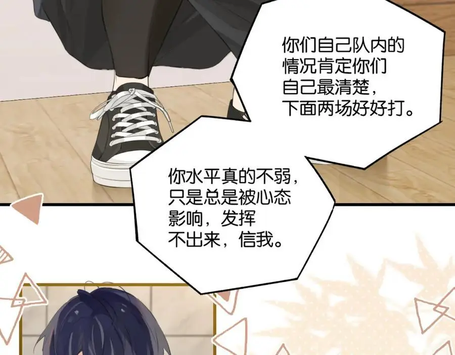 第113话 一战成名 第26页