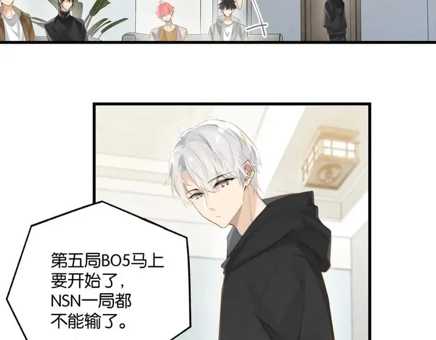 第113话 一战成名 第29页