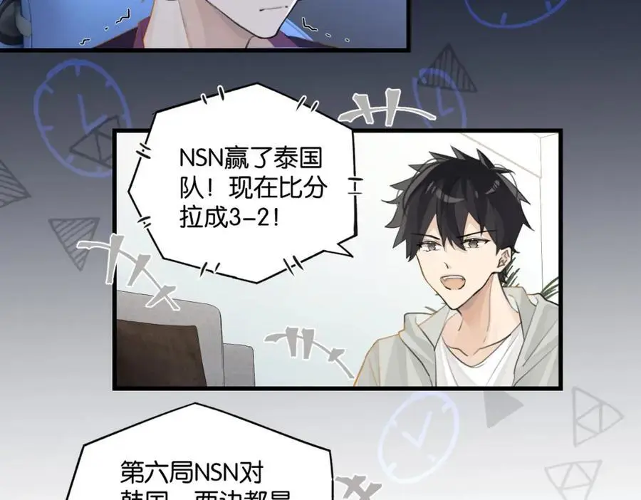 第113话 一战成名 第35页