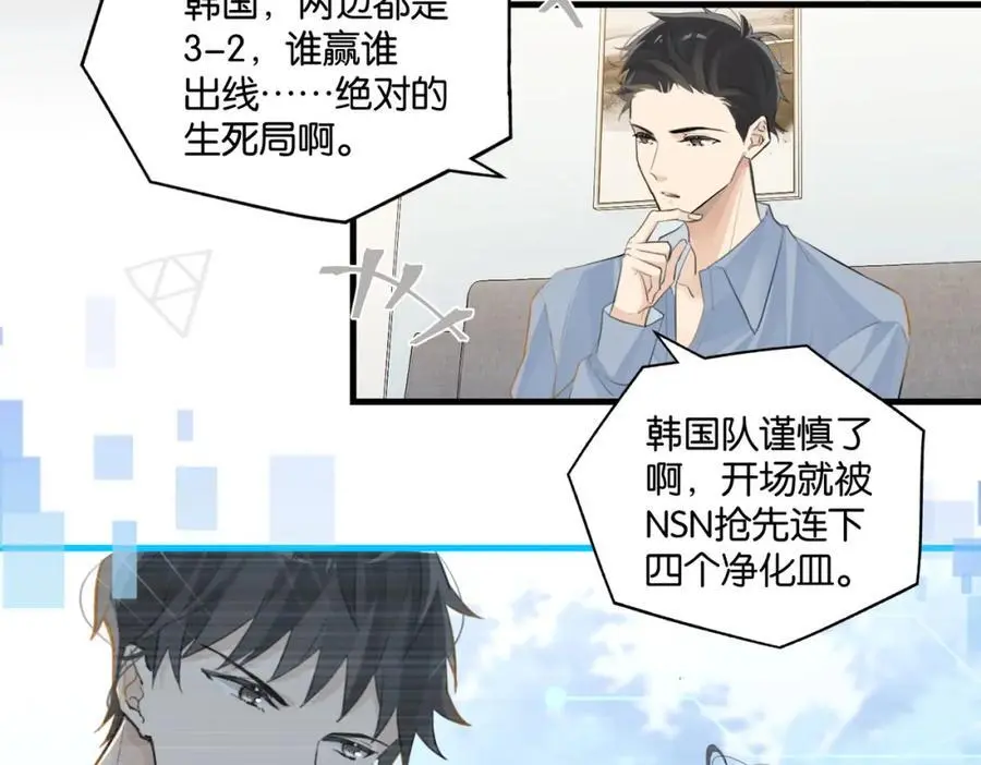 第113话 一战成名 第36页