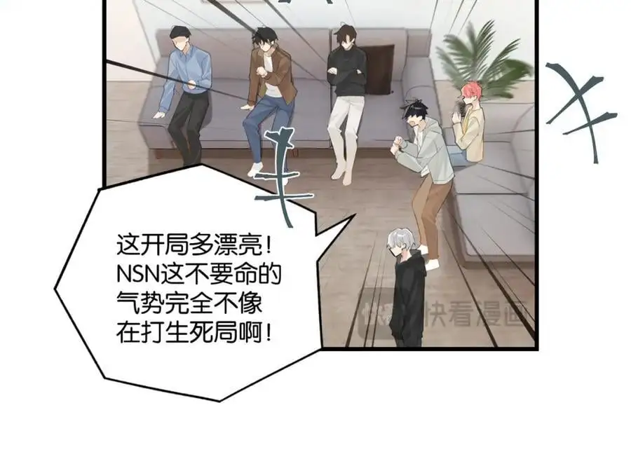 第113话 一战成名 第39页