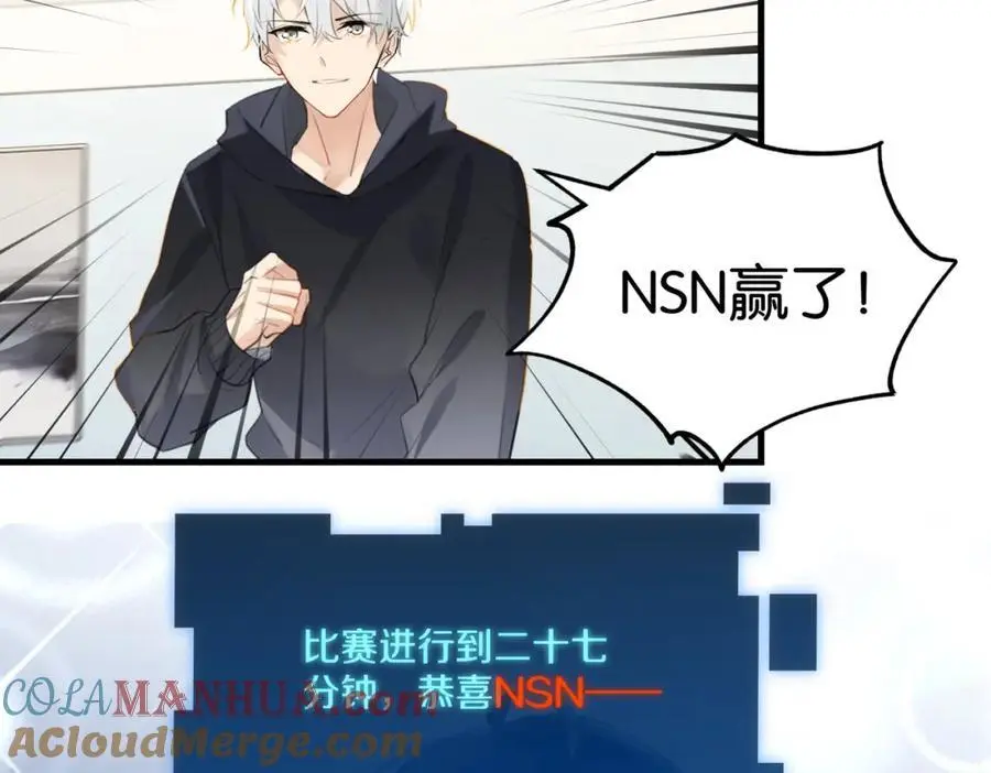 第113话 一战成名 第49页