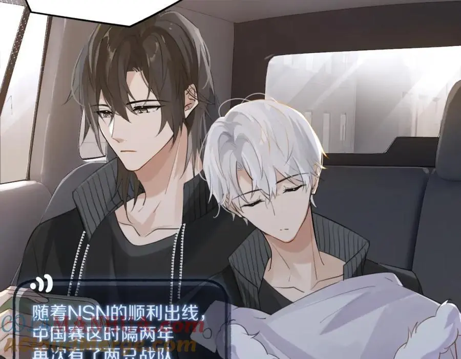 第113话 一战成名 第58页