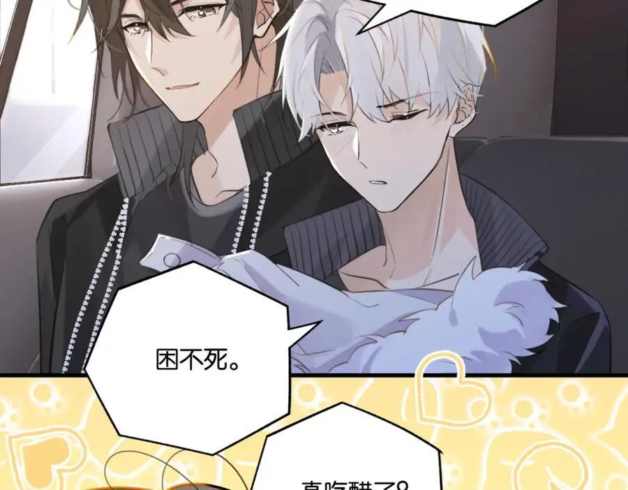 第113话 一战成名 第60页