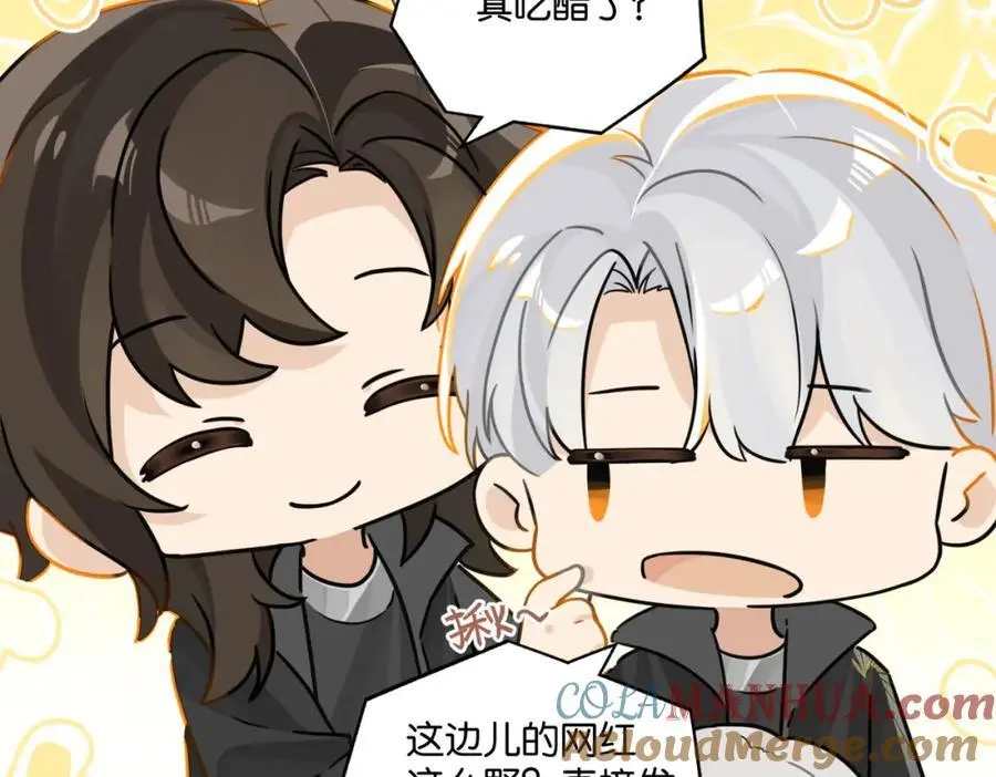 第113话 一战成名 第61页