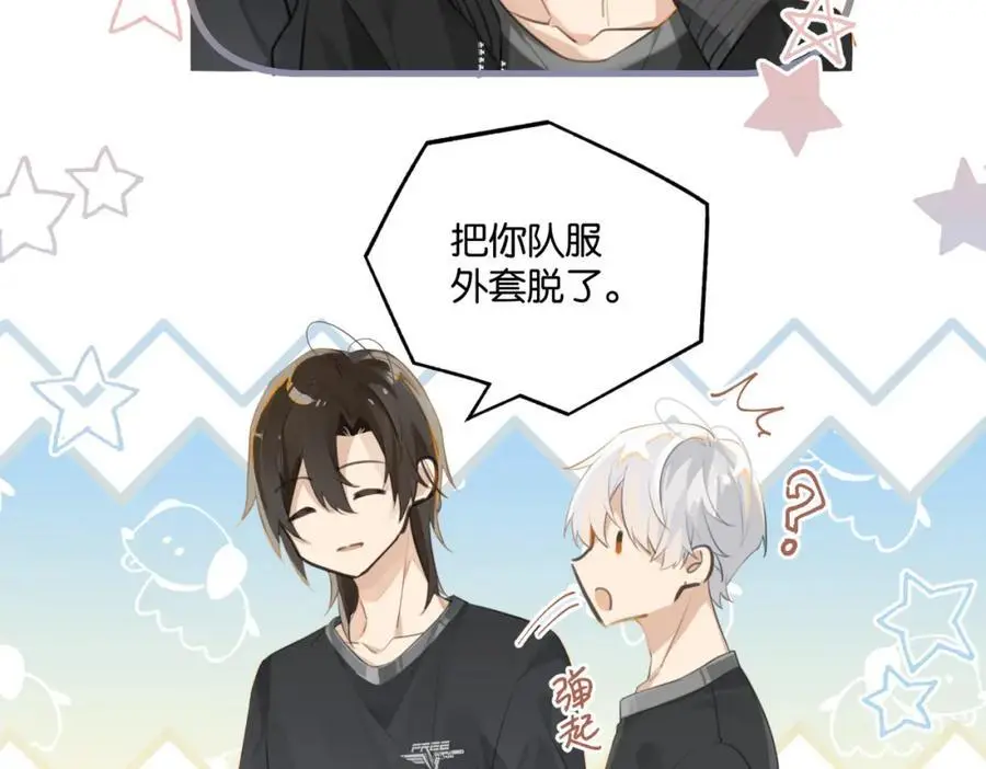 第113话 一战成名 第63页