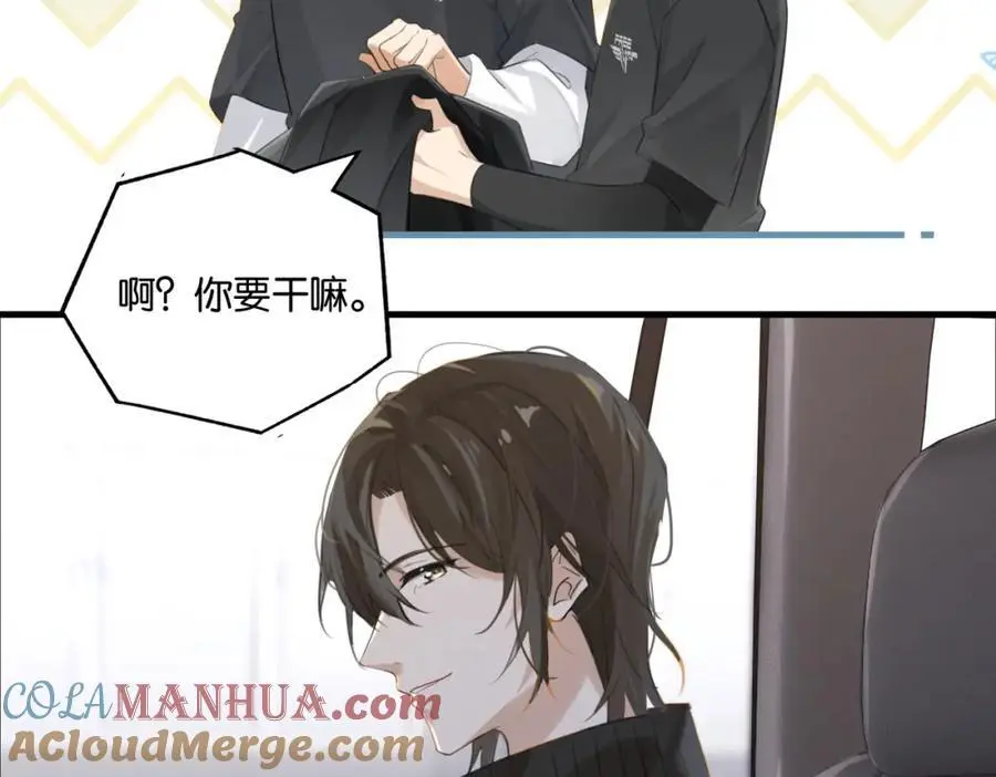 第113话 一战成名 第64页