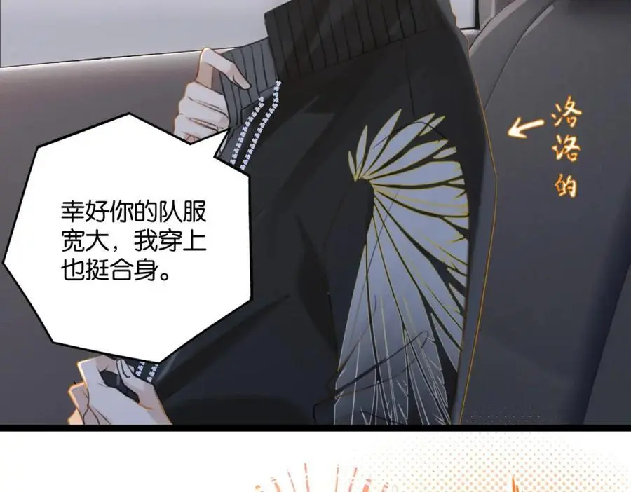 第113话 一战成名 第65页