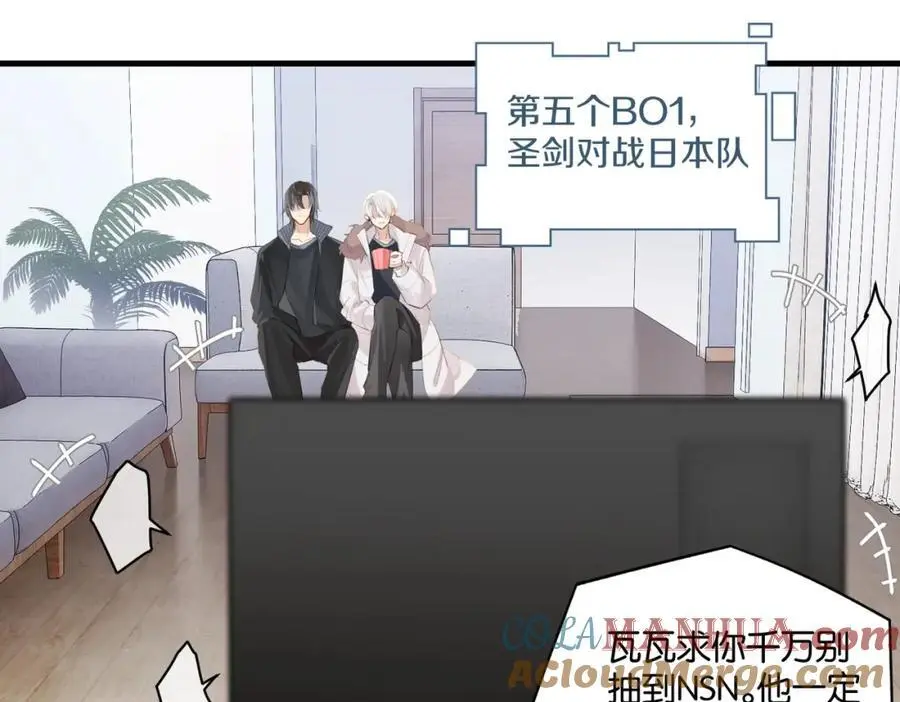 第114话 你怕不怕 第10页