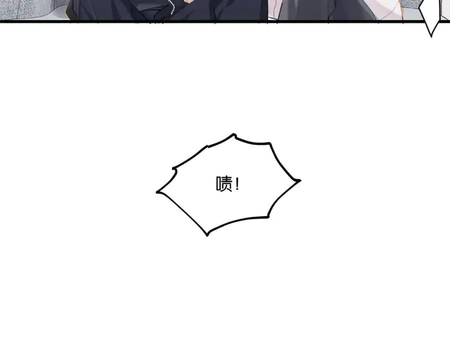 第114话 你怕不怕 第14页