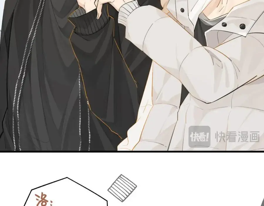 第114话 你怕不怕 第17页