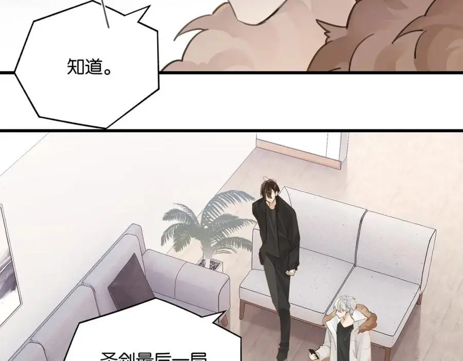 第114话 你怕不怕 第29页
