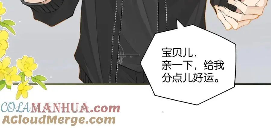 第114话 你怕不怕 第34页