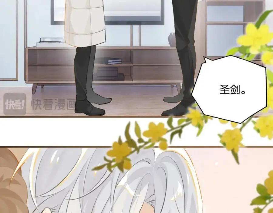 第114话 你怕不怕 第36页