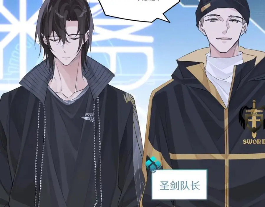 第114话 你怕不怕 第41页