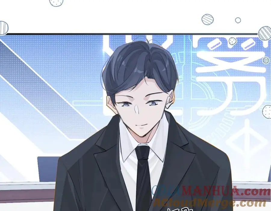 第114话 你怕不怕 第46页