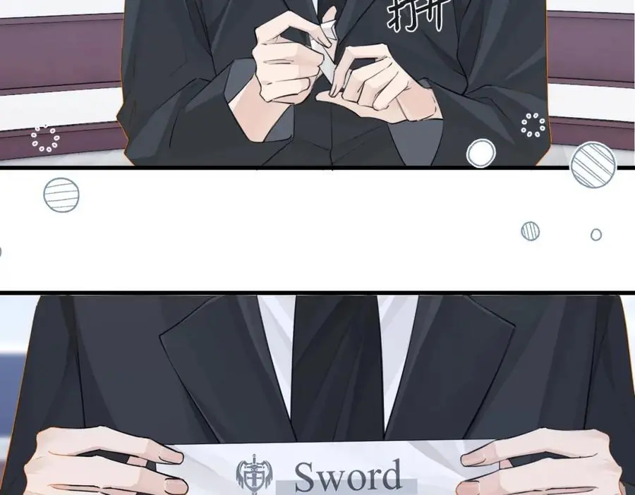 第114话 你怕不怕 第47页