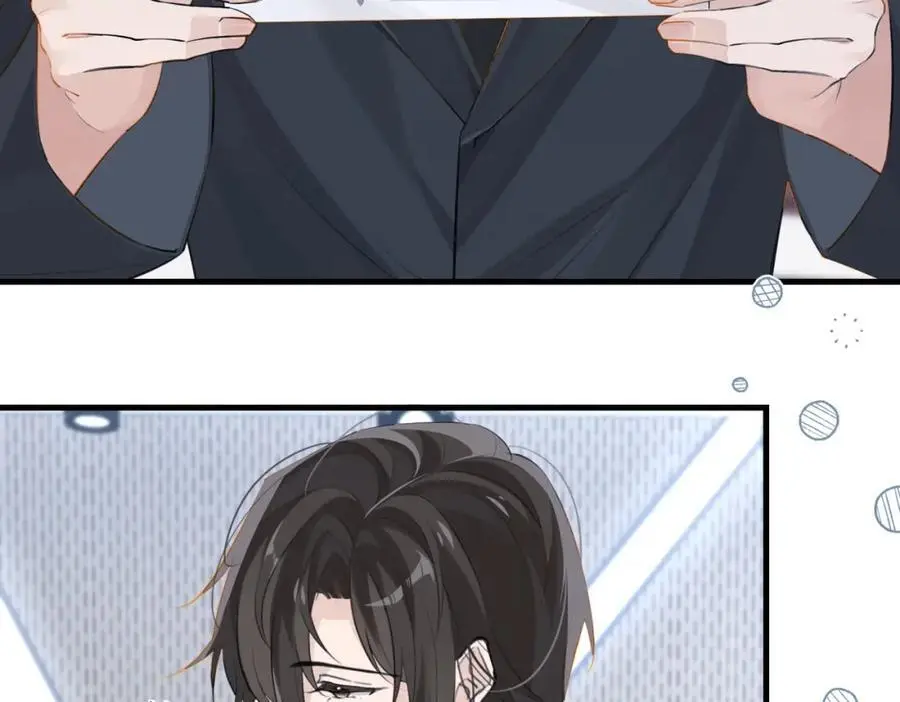 第114话 你怕不怕 第48页