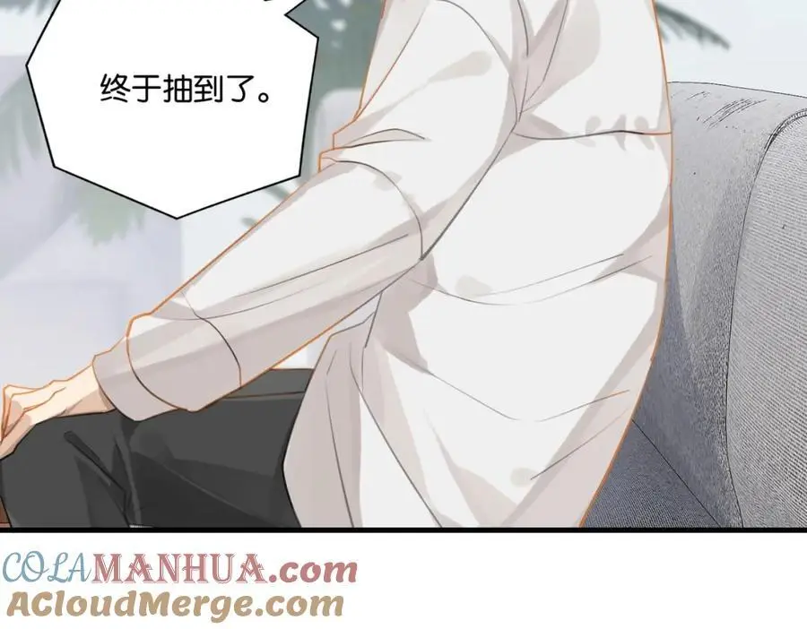第114话 你怕不怕 第58页