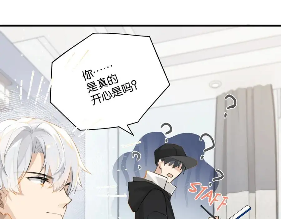 第114话 你怕不怕 第59页