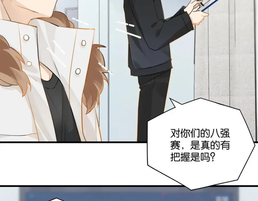 第114话 你怕不怕 第60页