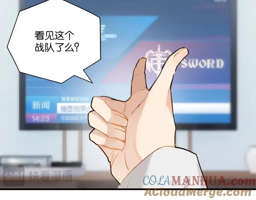 第114话 你怕不怕 第61页