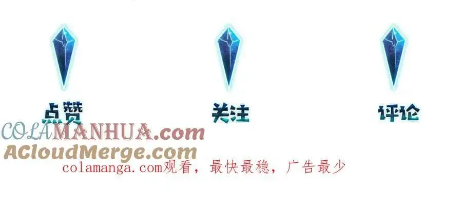 第114话 你怕不怕 第70页